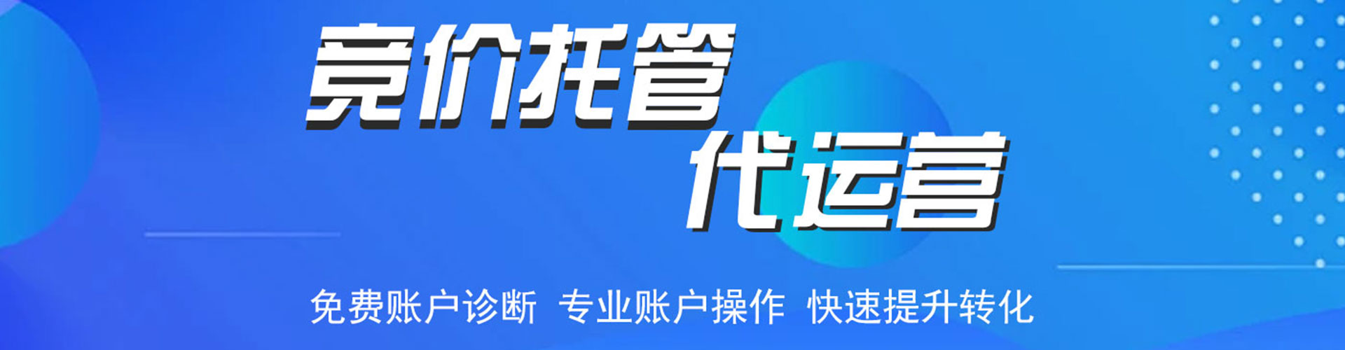 平陆头条信息流