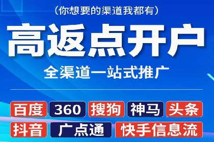 化妆品行业SEM推广：精准定位女性用户