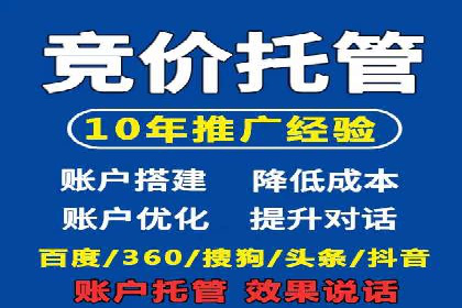企业营销利器：百度推广代理商成功案例解读