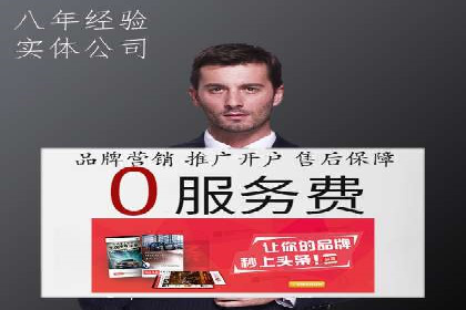 信息流广告运营案例分析：家居建材广告
